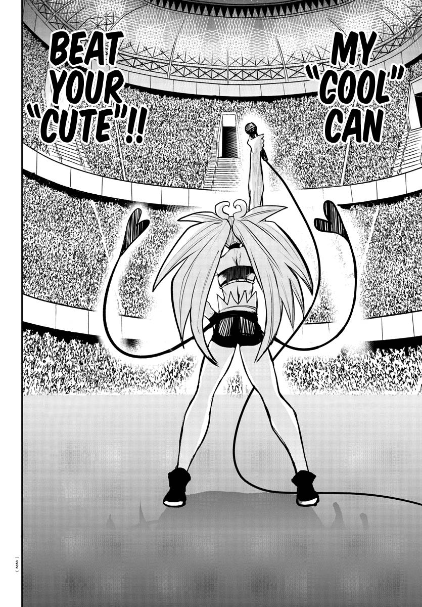 Welcome to Demon School! Iruma-kun, Chapter 194 image 14